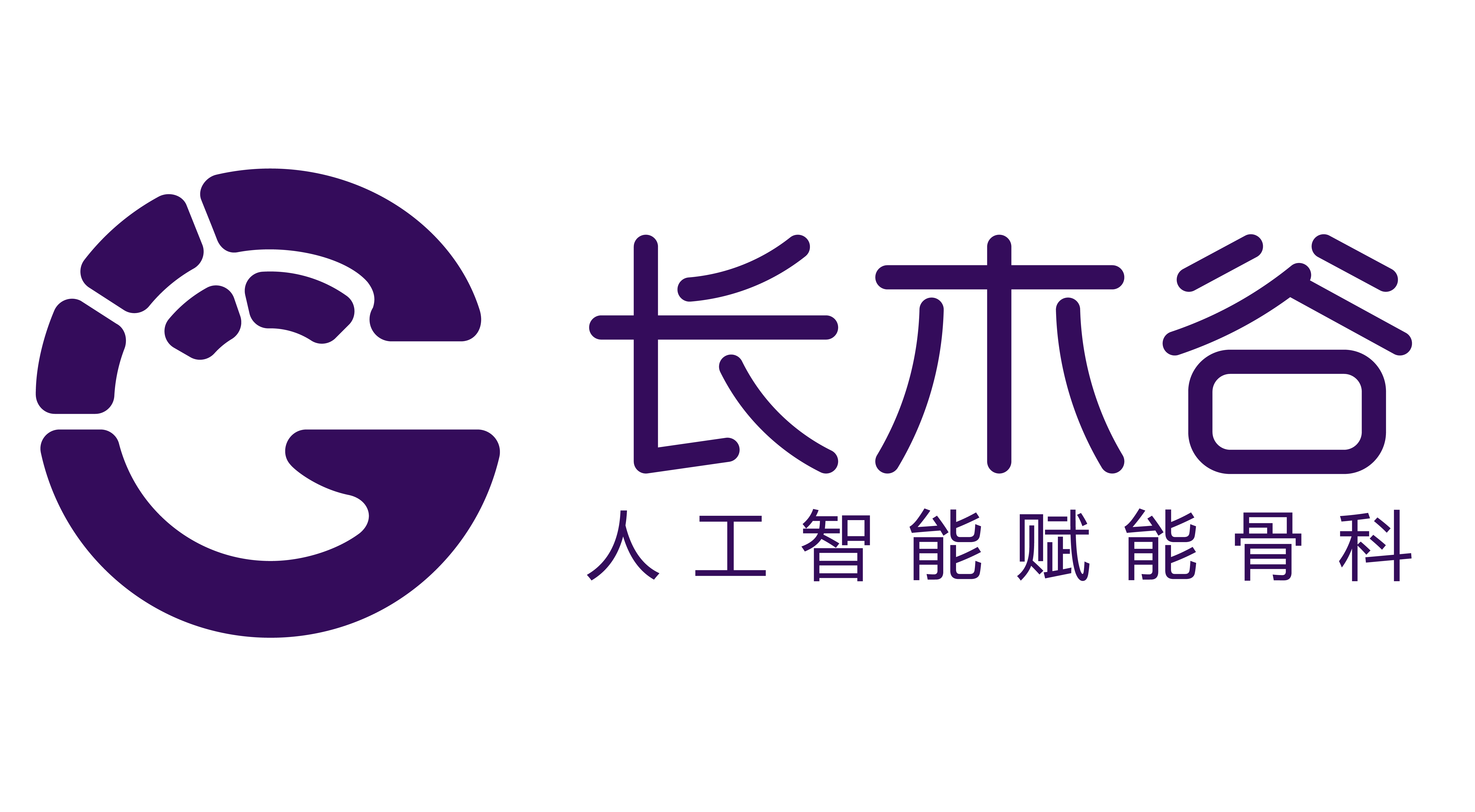 長(zhǎng)木谷